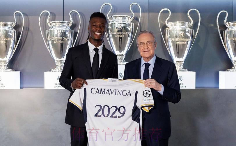 皇马视卡马文加为非卖品 商讨新约只是时间问题